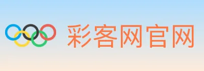 彩客网官网 Logo